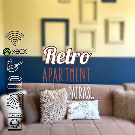 Retro Apartment Патра Экстерьер фото